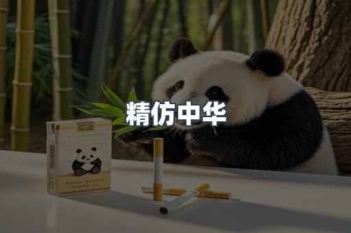 云霄香烟批发